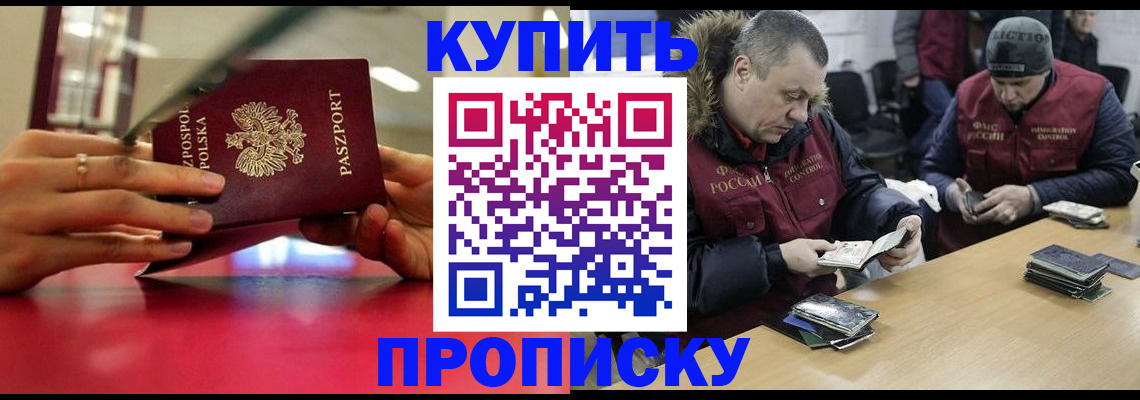 временная регистрация госуслуги в Гудермесе