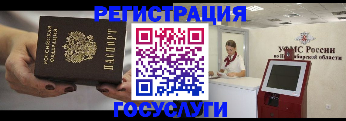 форма 3 в Гудермесе