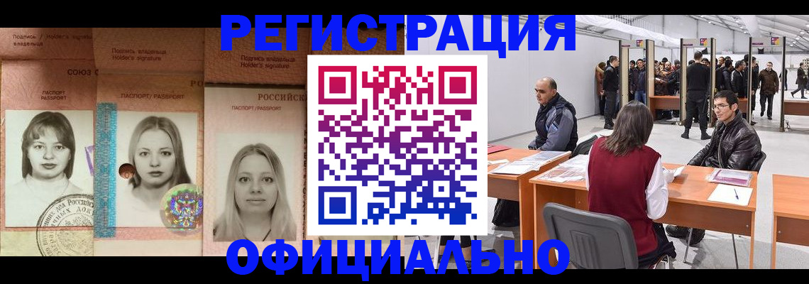 пропишу в квартире в Гудермесе