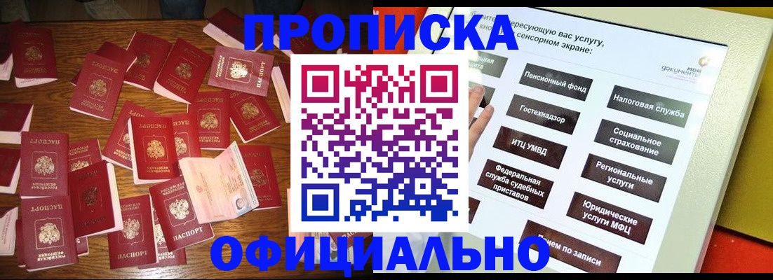 форма 3 в Гудермесе